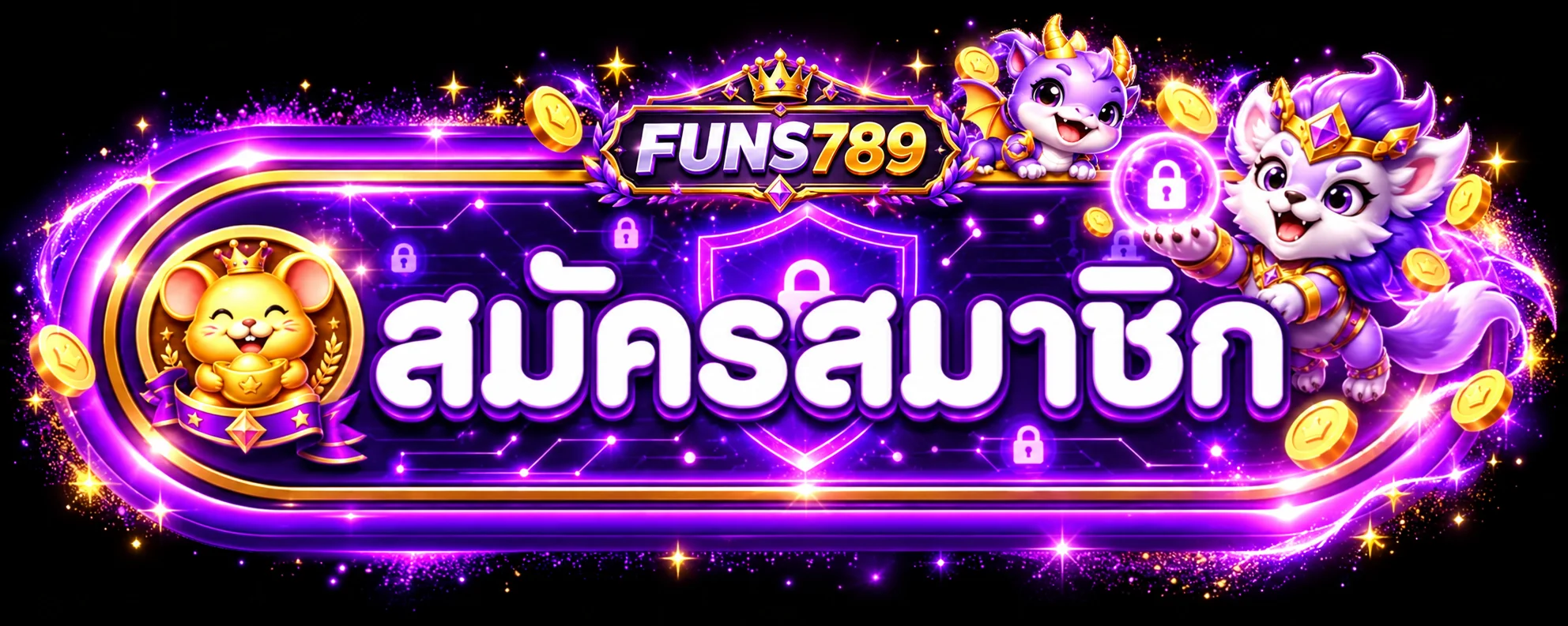 FUNS789 ทางเข้า ตรวจ URL ก่อนสมัครสมาชิก